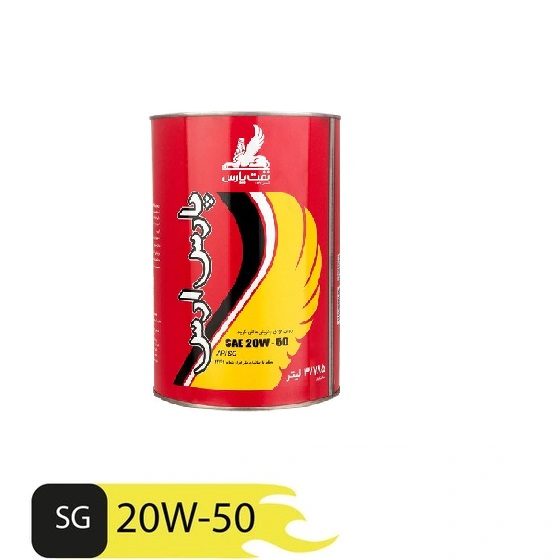 روغن موتور پارس ارس پریمیوم 20W50 SG – گالن یک لیتری