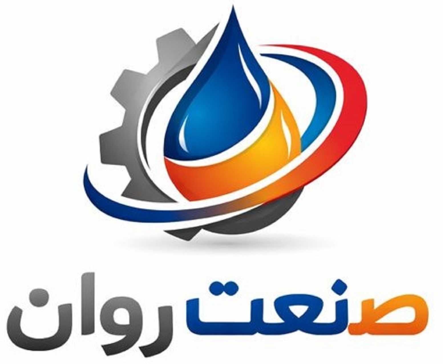 صنعت روان