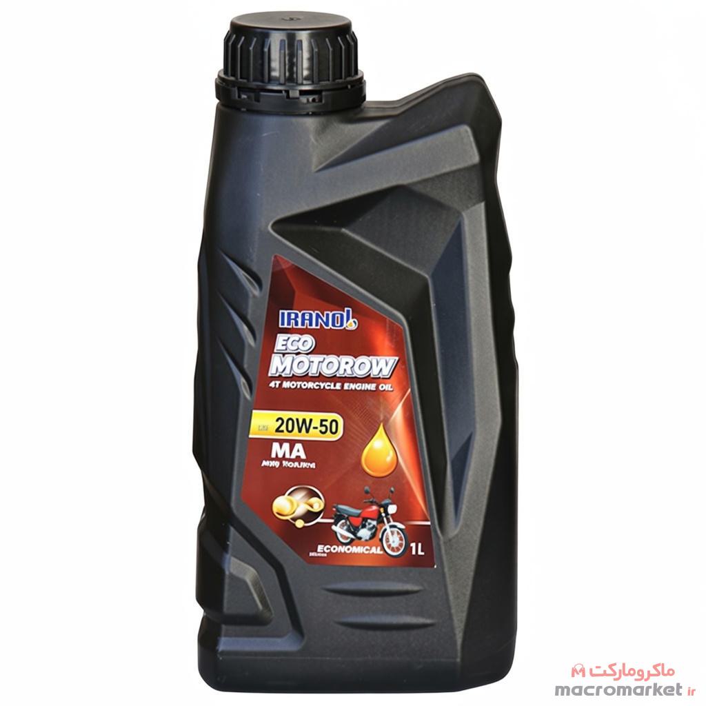 روغن موتور سیکلت ایرانول MOTOROW 20W50 JASO MA حجم ۱ لیتر