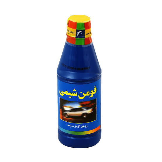 روغن ترمز فومن شیمی آبی 250 میلی لیتر - DOT4